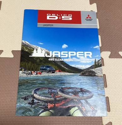 Mitsubishi Delica D 5 Jasper Catalog 2018 April