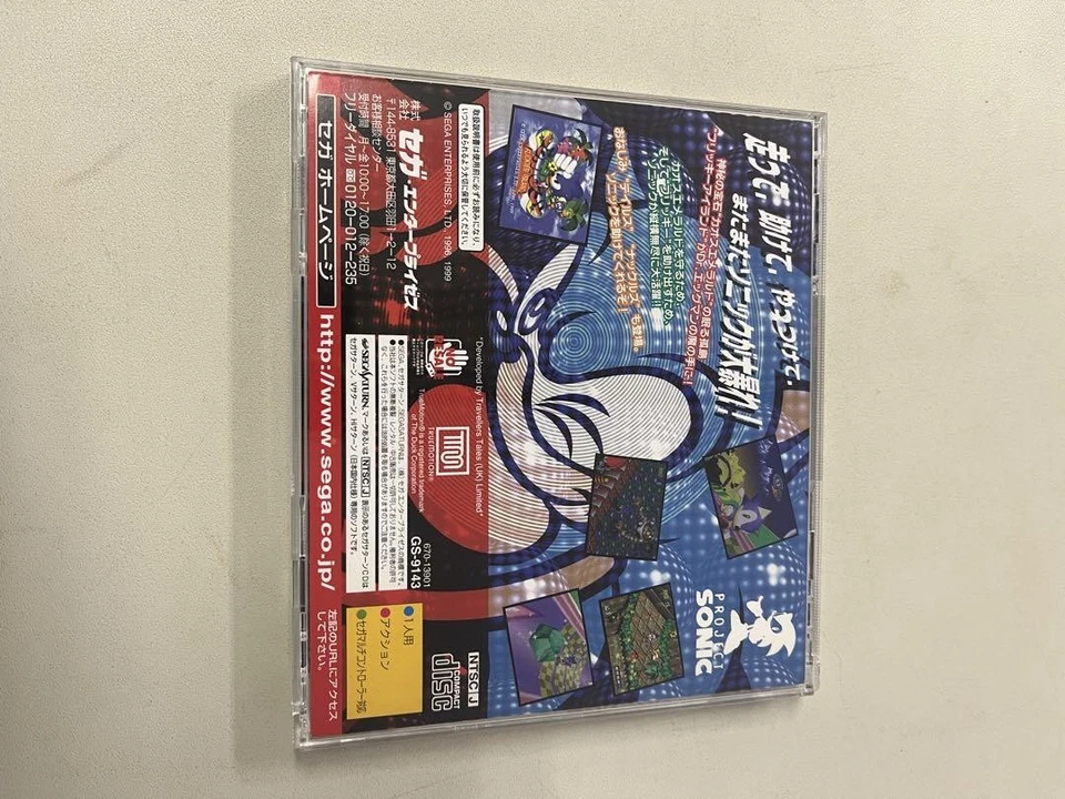 Sonic 3D Flickies Island Sega Saturn Retro Game Soft Japan - Image 2 of 3
