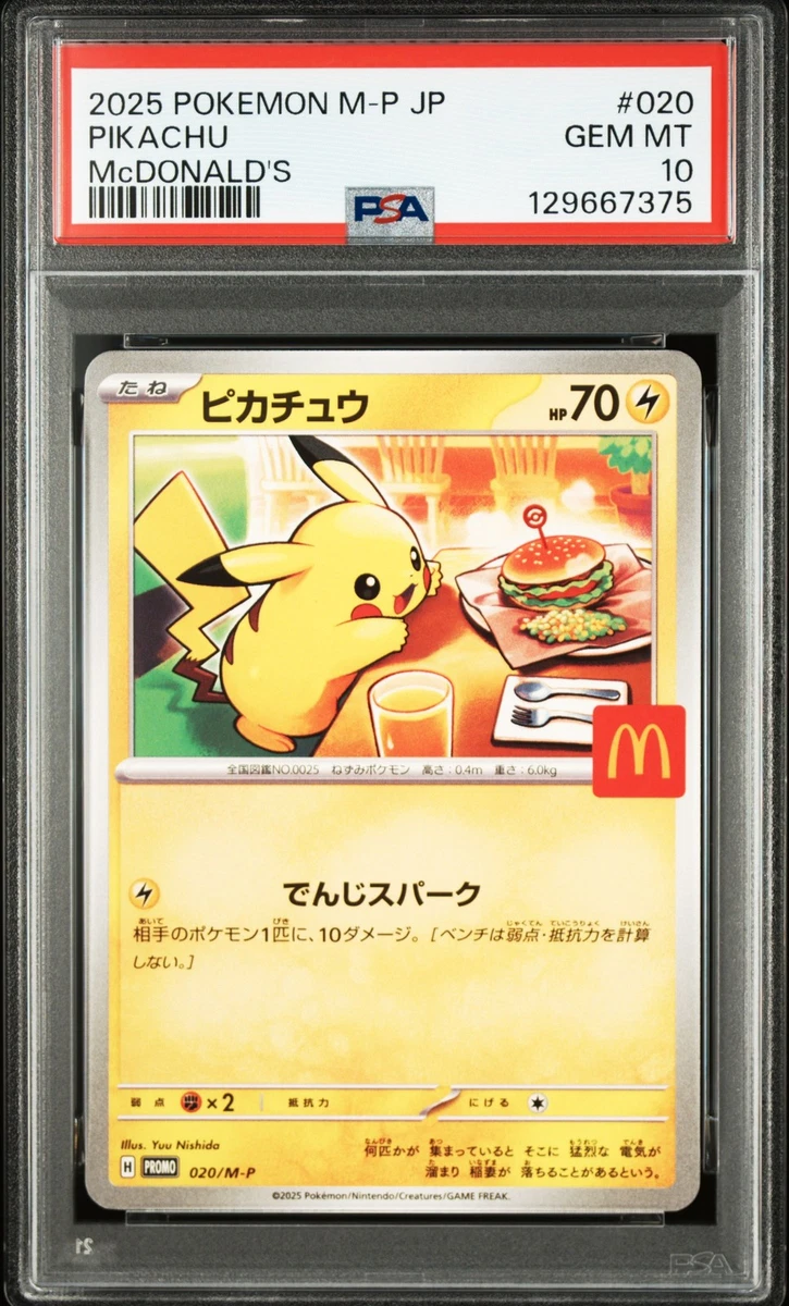 Pokémon TCG McDonald's Professional Sports Authenticator (PSA