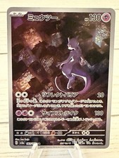 Mew 183/172 S12a: Vstar Universe Holo (Japanese) for sale online