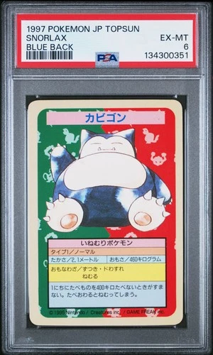 1997 POKEMON JAPANESE TOPSUN BLUE BACK SNORLAX PSA 6