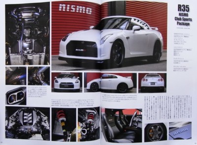BOOK] NISSAN GT-R BROS R35 BNR34 R34 SKYLINE FIA GT1 NISMO S1