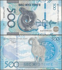 KAZAKHSTAN P51 B155 500 TENGE 2024/2025 New design Saka style@ Ebanknoteshop
