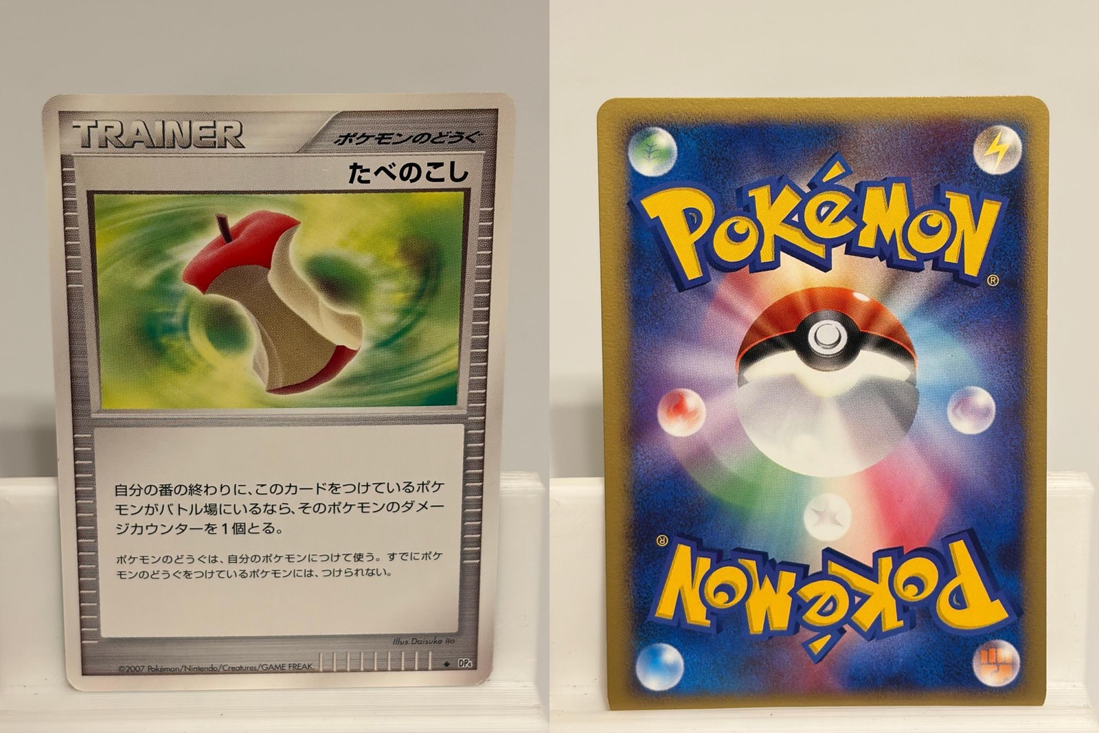 Leftovers NEAR MINT Dawn Dash Non Holo Pokemon Japanese