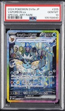 Vaporeon ex 205/187 Sv8a: Terastal Fest Ex Holo (Japanese) for