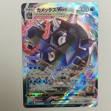 Blastoise VMAX Pokemon MINT 002/020 No.009 Game TCG Japan MNO