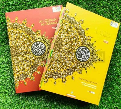 Al Quran Al Karim The Noble Quran B5 Rasm Uthmani Script In English Color Coded Ebay