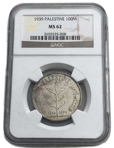Palestine- British Mandate 100 Mils 1939 NGC MS 62