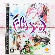 Gebraucht PS3 PlayStation3 Folkssoul: Ushinawareta Denshou Folklore 30099JAPAN