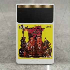 Hudson PC Engine HU Card Soft Kato-chan Ken-chan Used