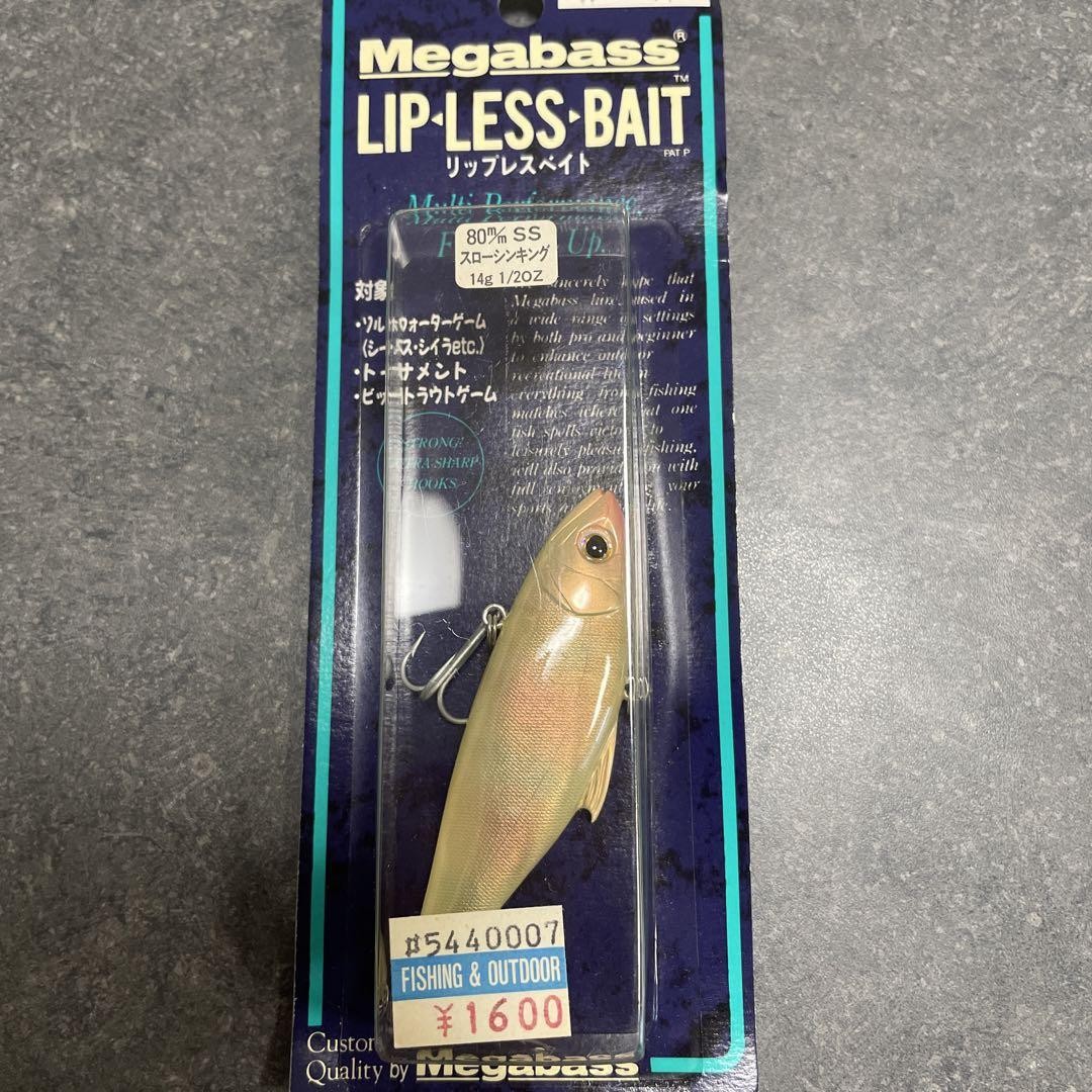 Megabass Sg Pearl Rainbow Lip-Less Bait High-Quality Fish Lure