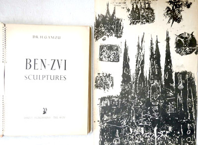 Ben-Zvi Sculptures, Bezalel Artist, ed. Dr. H Gamzu, Orig. lithograph, 1955