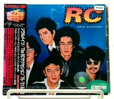 邦楽 rc succession/covers The RC Succession – Covers – Vinyl (LP, Album), 1988