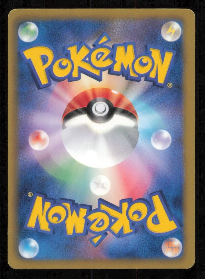 KARRABLAST 003/066 POKEMON CARD JAPANESE BW2 RED COLLECTION COMMON  DAMAGED - Image 2 of 2