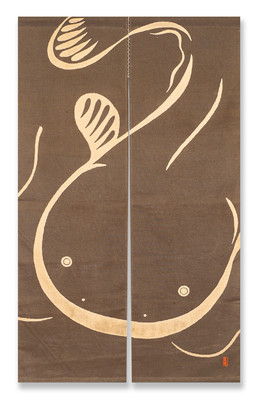 Kyoto Persimmon dyeing KAKISHIBU Door Curtain Tapestry  Noren  Catfish Japan F/S