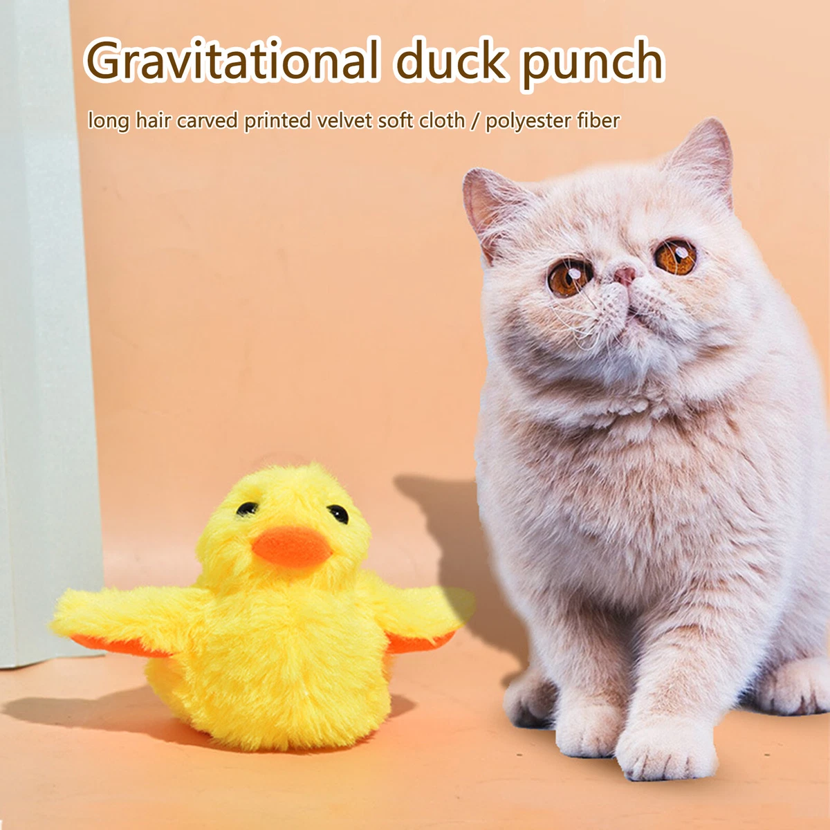 Pets at home duck toy 2025