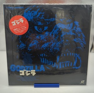 Godzilla Laserdisc | eBay