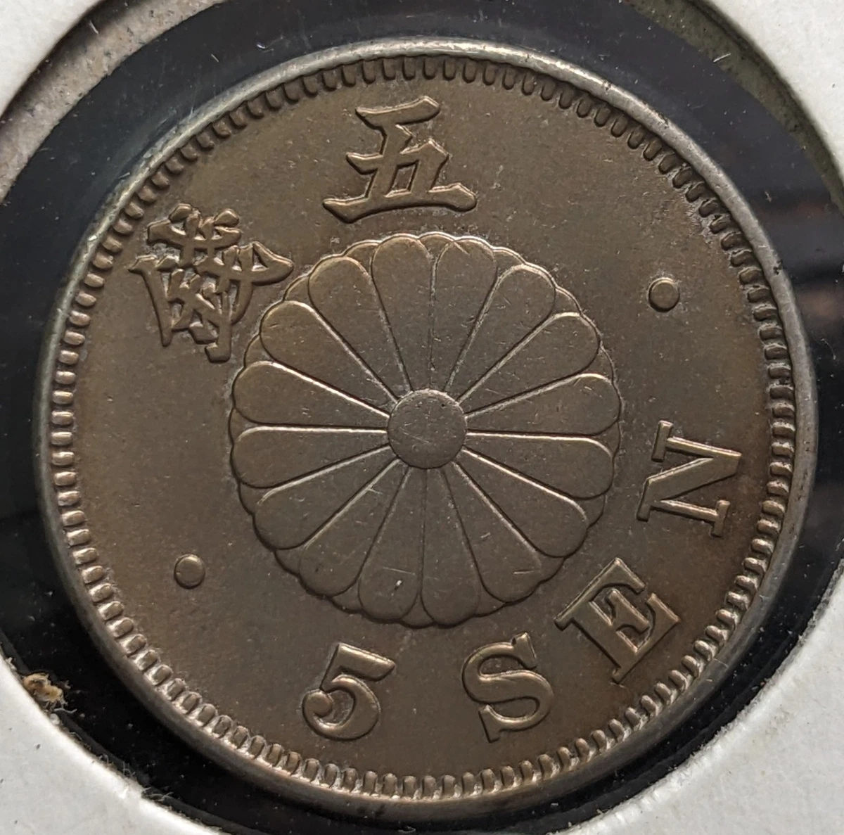 1892 Year Japanese Coins for sale | eBay