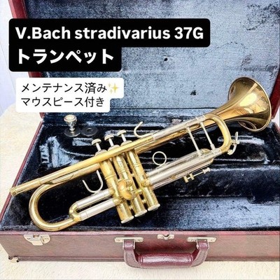 V.Bach Stradivarius 37G Trompete Bb Gold mit Etui, Mundstück gepflegt gebraucht
