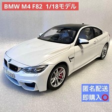 Paragon 1/18 BMW M4 F82 2014 with bonus