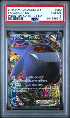 PSA 8 Gengar EX 090/088 SR XY4 Holo 1st ED Japanese Pokemon Card