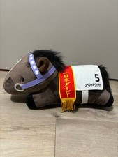 Special Week BIG Plush Lying Thoroughbred Collection Horse Japan Limited