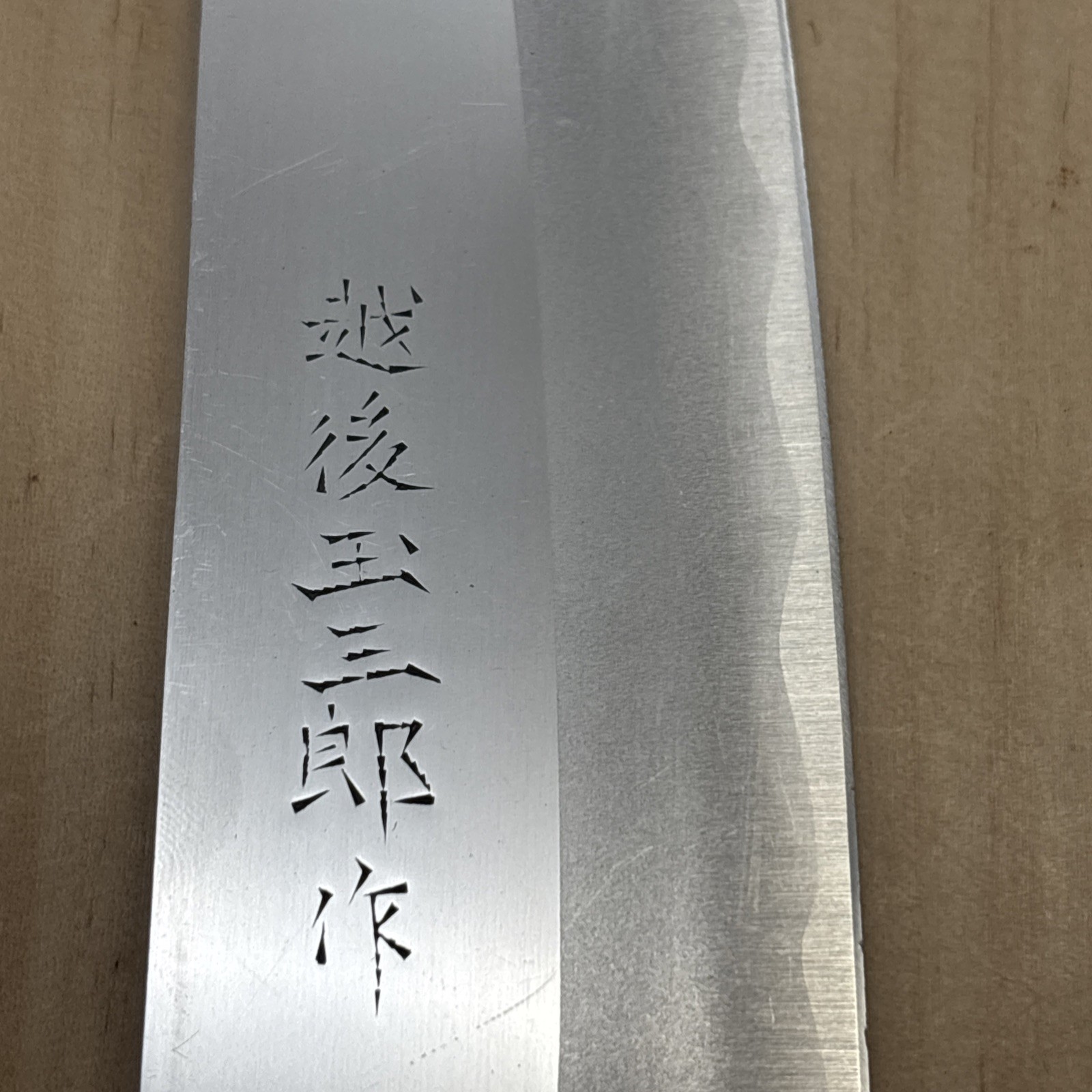 Cuchillo De Cocina Japonés Santoku Sin Usar 越後玉三郎 300/170 De Japón