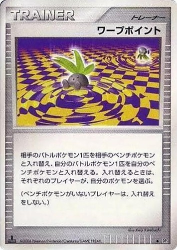 IN STOCK Riftbound OGN·122/298 Epic Card Time Warp League of