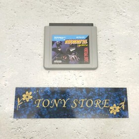 Virtual Boy TELEROBOXER Telero Boxer Nintendo Japan Action Adventure Battle Game