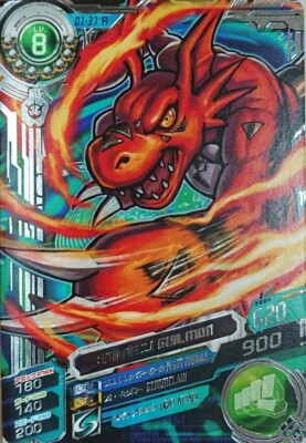 Bandai Digimon Fusion Xros Wars Data Carddass V1 Rare Card D1-37 Guilmon