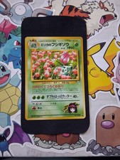 Erika's Ivysaur N9.002 Gym Challenge from the Darkness Japanese LP