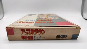 NINTENDO FAMICOM DISK SYSTEM apple town BKI WAKU NARU DOGSQUARE computer people