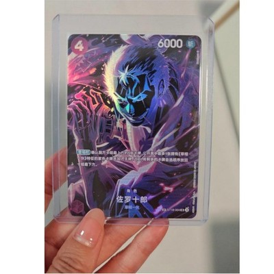 Zoro-Juurou (SP Alt Art) ST18-004 SR Legacy of the Master - ONE