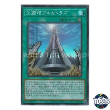 yugioh recover banished cards Re-Cover