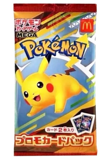 ポケモンカード 5パック　マクド限定 ポケモンカード マック 5パック - メルカリ