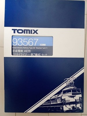 TOMIX 93567 Tech Station Limited Keisei Skyliner 7th Formation #5531fc