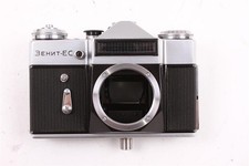 Zenit Film Cameras for sale | eBay