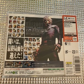 The King Of Fighters 2001 Sega Dreamcast Japan NTSC-J New Sealed SNK Playmore