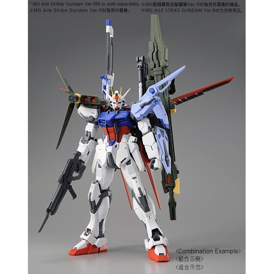 ストライク 本体＋ソード装備＋ランチャー装備 フルセット 1/100 71-GdqbDQBL._UF894,1000_QL80_.jpg