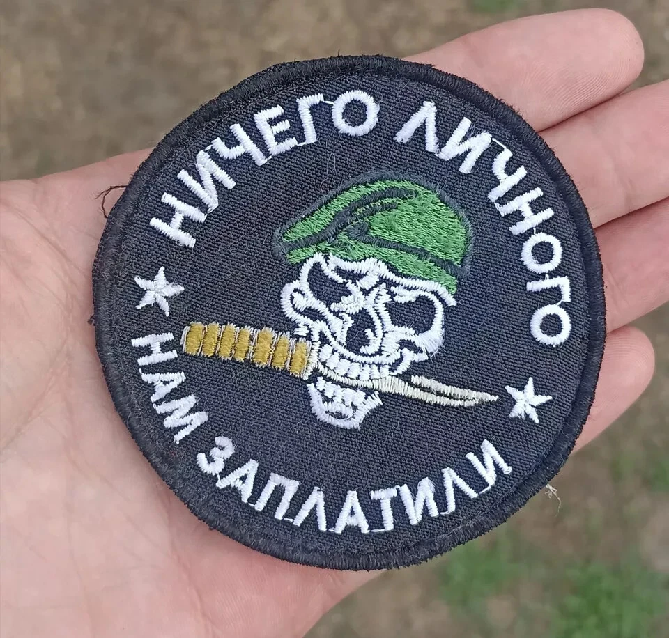 Original military chevron, patch.