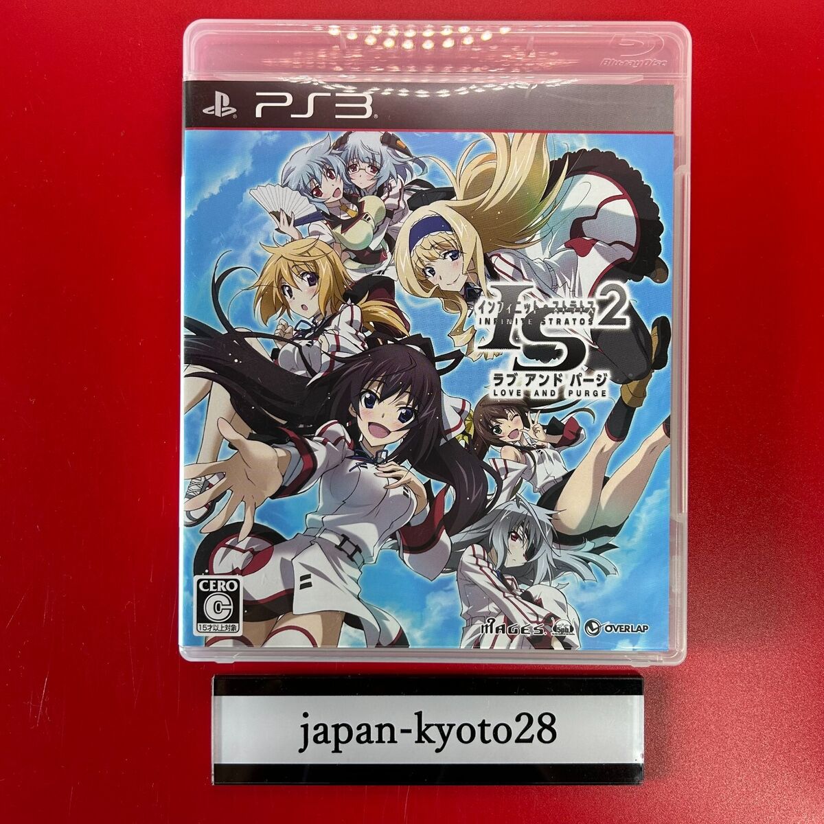 IS-Infinite Stratos-2 Love & Purge (PS3)