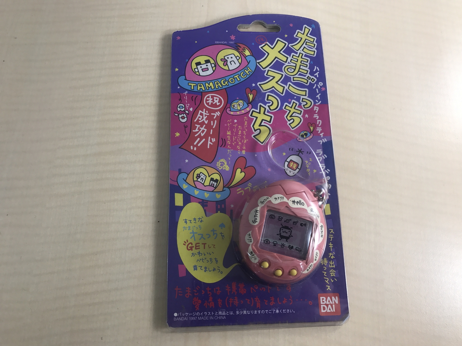 Bandai Tamagotchi Mesutchi Pink 1997 Japan For Sale Online Ebay
