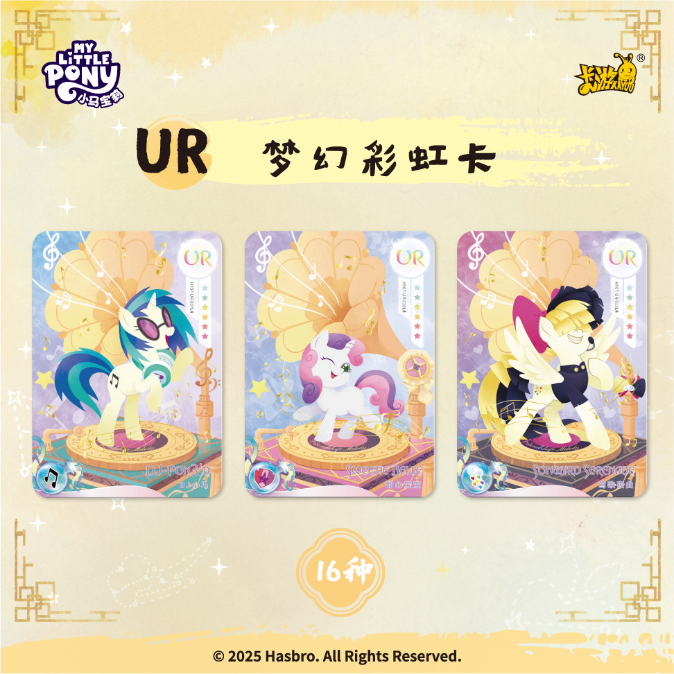 Kayou My Little Pony Collezione Anime Trading Cards Pacchetto Luna Sigillato