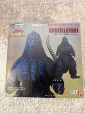 X-Plus Godzilla 1991 30 cm Damaged