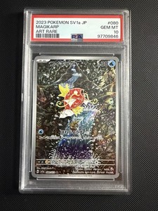 Magikarp Japanese Psa 10 | eBay