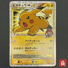 Pikachu M LV.X #43/DPt-P Prices | Pokemon Japanese Promo | Pokemon
