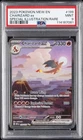2023 POKEMON MEW EN-151 SPECIAL ILLUSTRATION RARE #199 CHARIZARD EX PSA 9