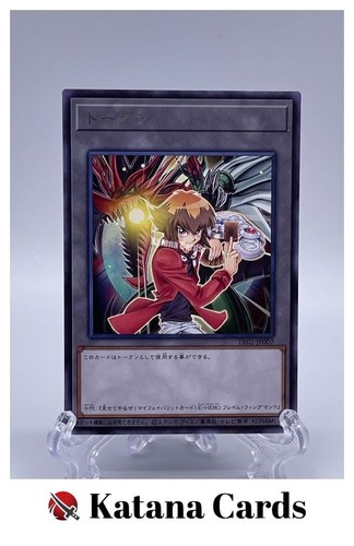 Token (Jaden and Elemental HERO Flame Wingman) by nhociory on