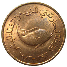 UNITED ARAB EMIRATES. 5 FILS, 1973  F.A.O.