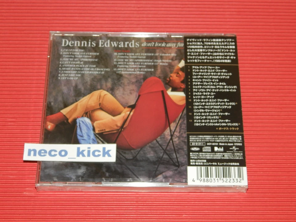 6WT FRANK ZAPPA & THE MOTHERS OF INVENTION WHISKY A GO GO 1968 JAPAN 3 SHM CD - Image 2 of 2